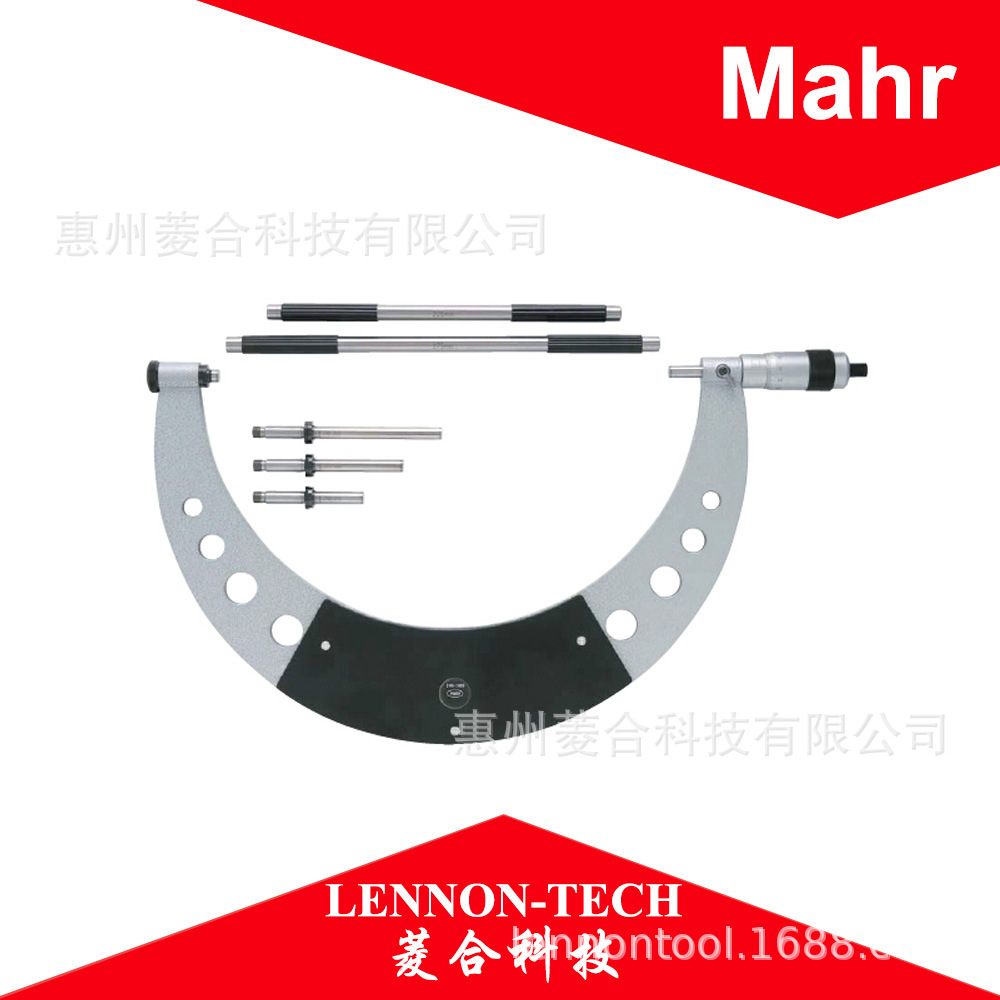 德国马尔mahr micromar 40W 量程0-1000mm可更换测砧机械千分尺
