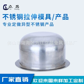 模具制造;冲压加工;钣金加工