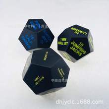 【生 产厂家 现货批发】正12面骰子  表情骰子 表情球便携迷你