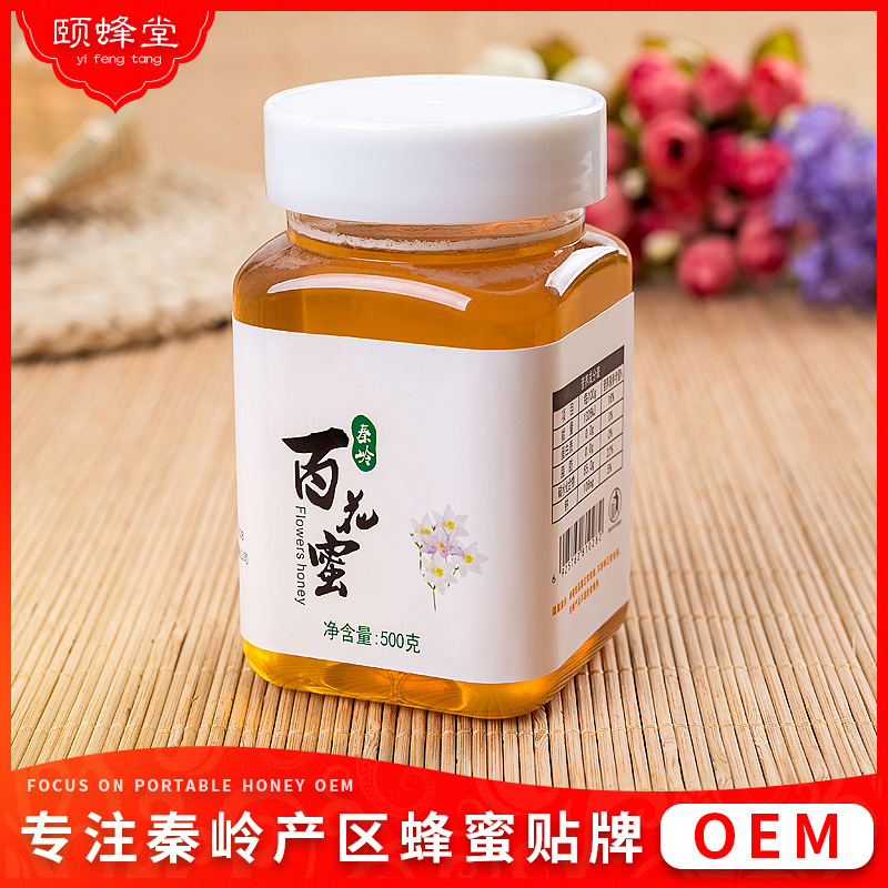 【秦岭产地直销】结晶百花蜜秦岭农家自产批发散装甜然蜂蜜百花蜜