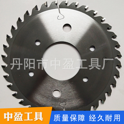 锯片 合金锯片 电子开料锯锯片 电子开料锯底锯片 经久耐用