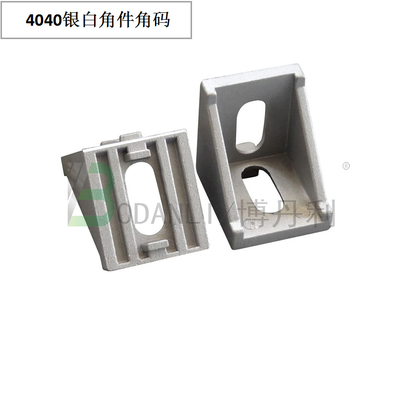 4040铝型材专用直角连接件 4040角件角码 强力加厚