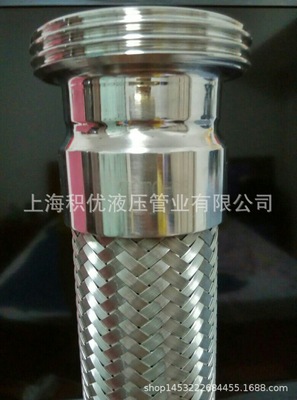金属软管厂家 外丝内丝螺纹不锈钢波纹管 耐高温耐腐蚀金属波纹管|ru