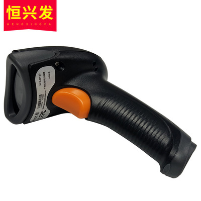New World NLS-OY20 Scanning gun laser Two-dimensional code Scanning gun supermarket line Scanning gun
