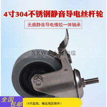 4�粻�P䓽z�U�x܇/SUS304���o�݆/100MM�f��݆/����D��݆/�_݆