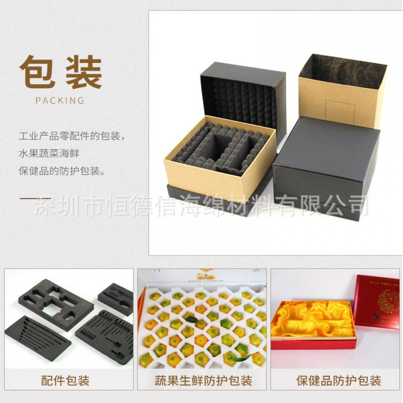 植绒EVA内衬 CNC电脑锣EVA成型填充内衬 高档礼品包装盒子内衬