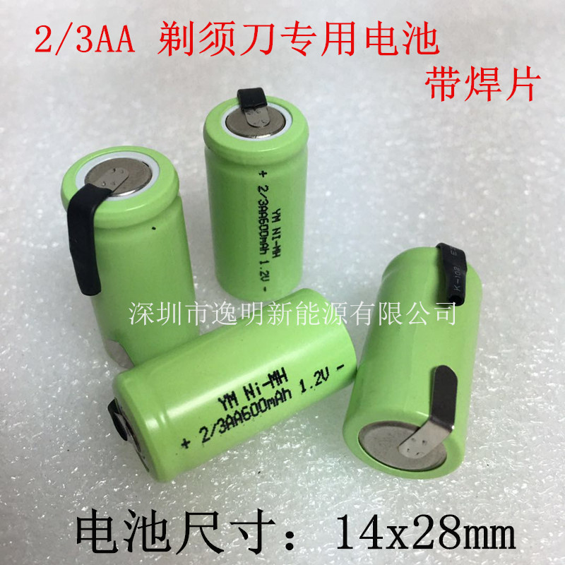 Shaver battery Ni-MH battery No.5 2/3AA600MAh 1.2V special battery for electric Feike Shaver Shaver battery Ni-MH battery No.5 2/3AA600MAh 1.2V special battery for electric Feike Shaver