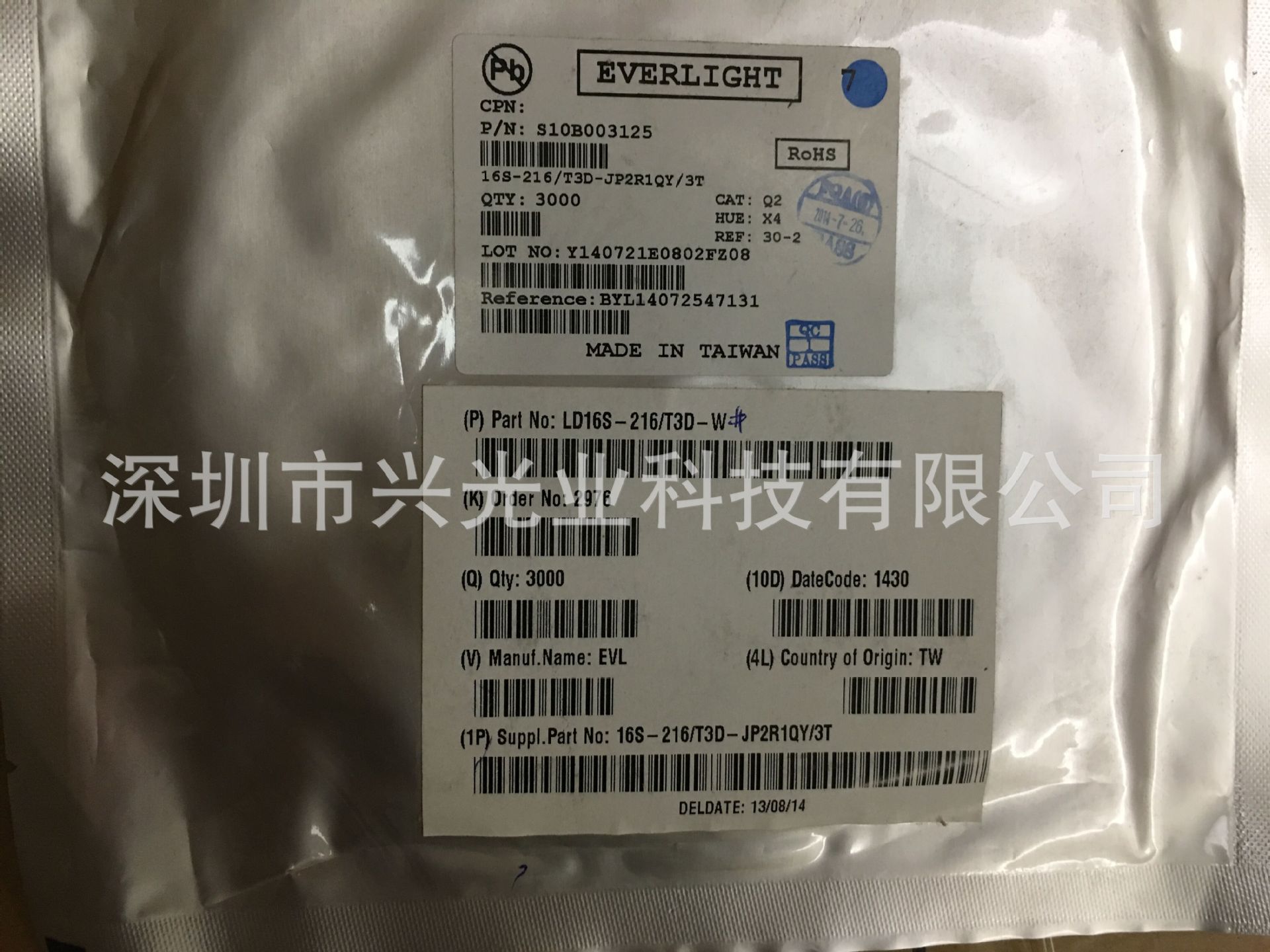 EVERLIGHT发光二极管 16S-216/T3D-JP2R1QY/3T  0402白 超亮