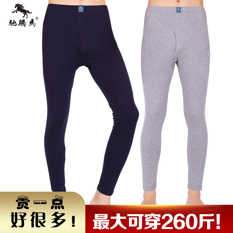 驰腾马 男士秋裤纯棉莱卡薄款护腰弹力大码中老年贴身保暖内衣