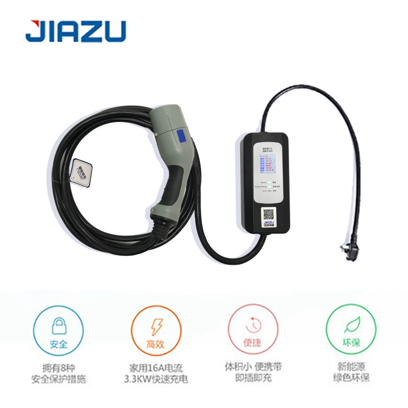 Jiajia Новый энергетический режим электромобиля два зарядных пистолета 16A бытовой портативный блок управления с экраном дисплея