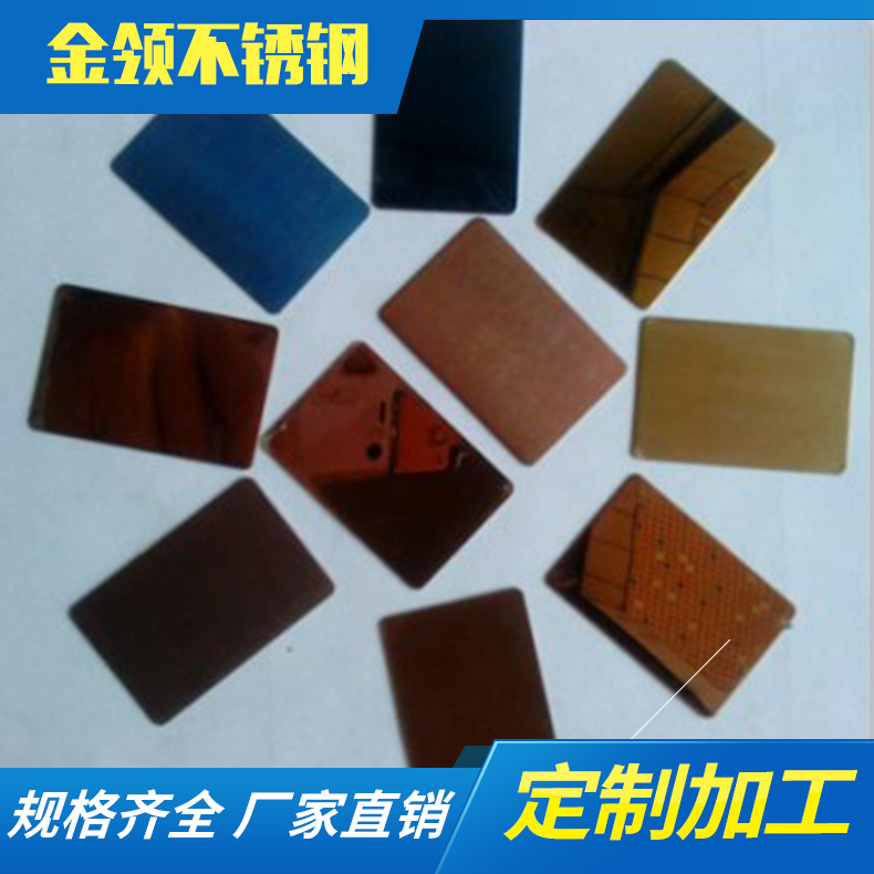 现货不锈钢镜面板 201不锈钢精磨高清8K镜面板 按需定制 来图加工