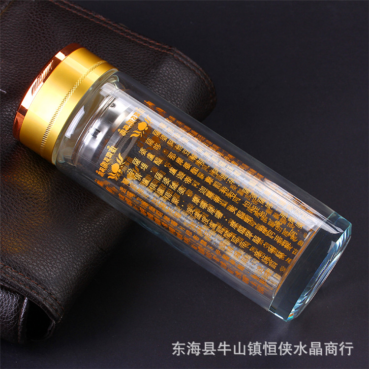 大悲咒水晶杯   高端上档次  佛系必备