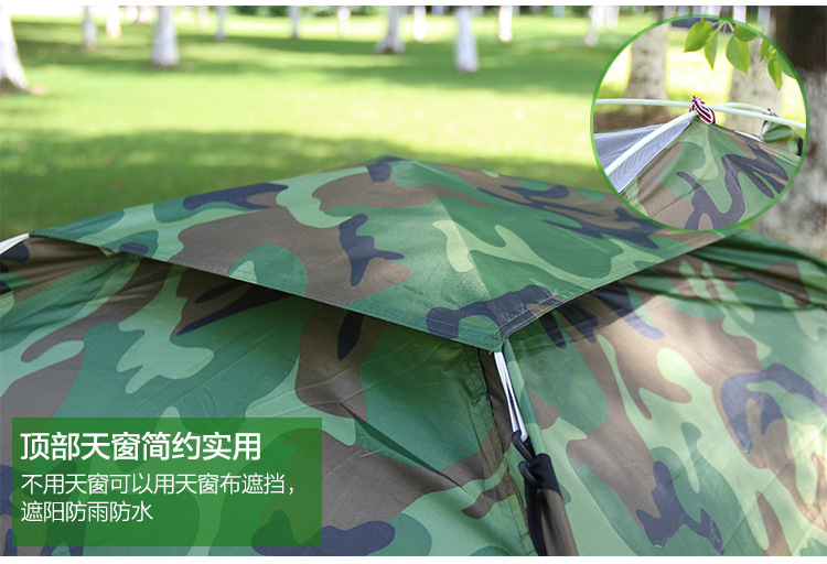 迷彩帐篷_09