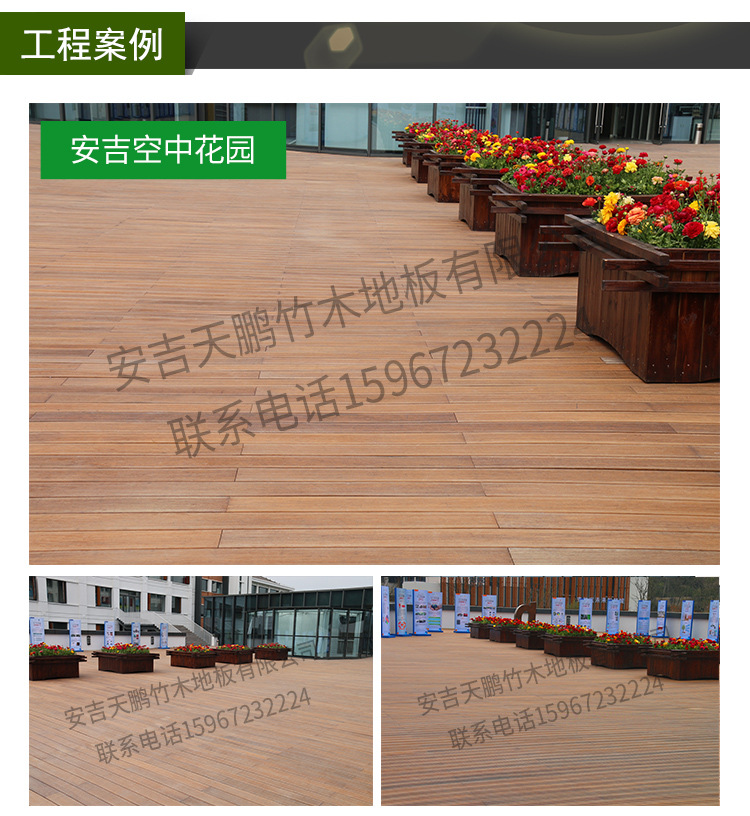现货天鹏厂家户外防腐高耐重竹地板 浅碳重竹户外地板凉亭护栏竹-阿里巴巴