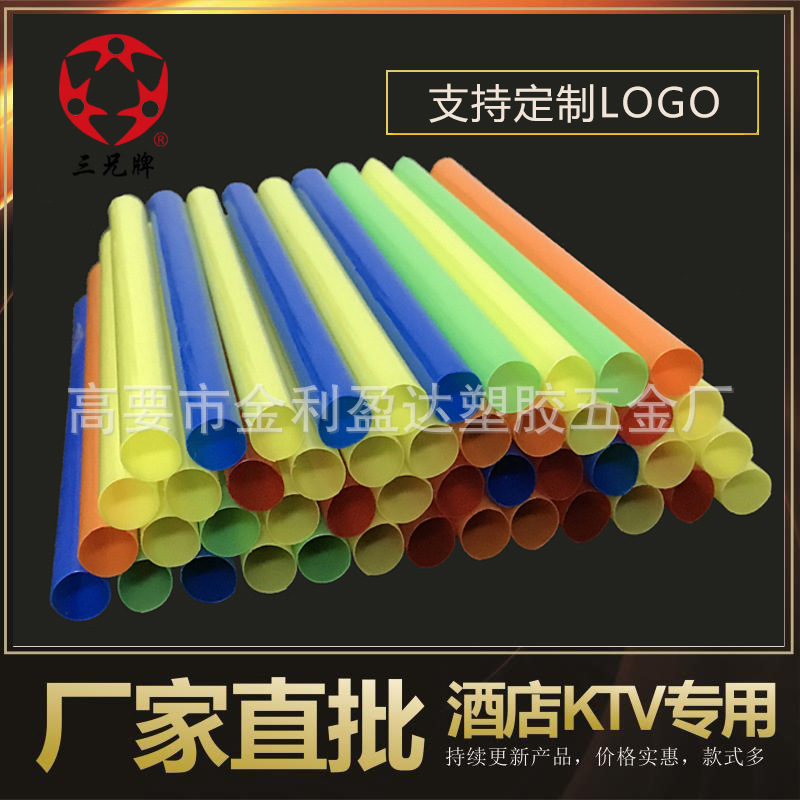 disposable Straight straws transparent Pearl straw fruit juice Drinks Independent packing Coarse straw Plastic straw