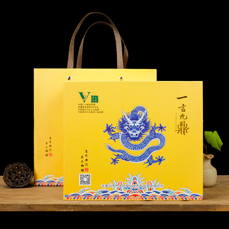 武夷山桐木关正山小种红茶 250g薯香原味送礼茶叶厂家直销