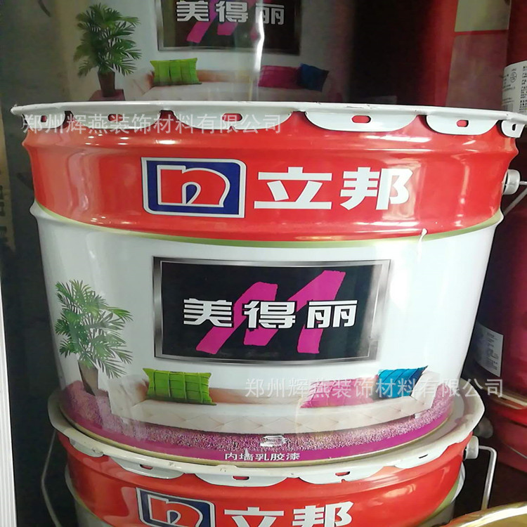 微信图片_20180925110805