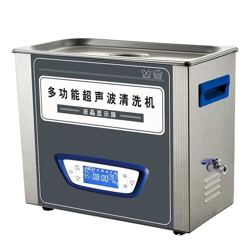 跨境 批发超声波清洗器TUC-45实验室清洗设备 震荡机