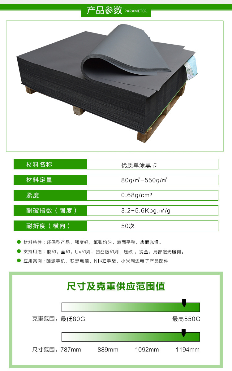 绿色_01_02.jpg