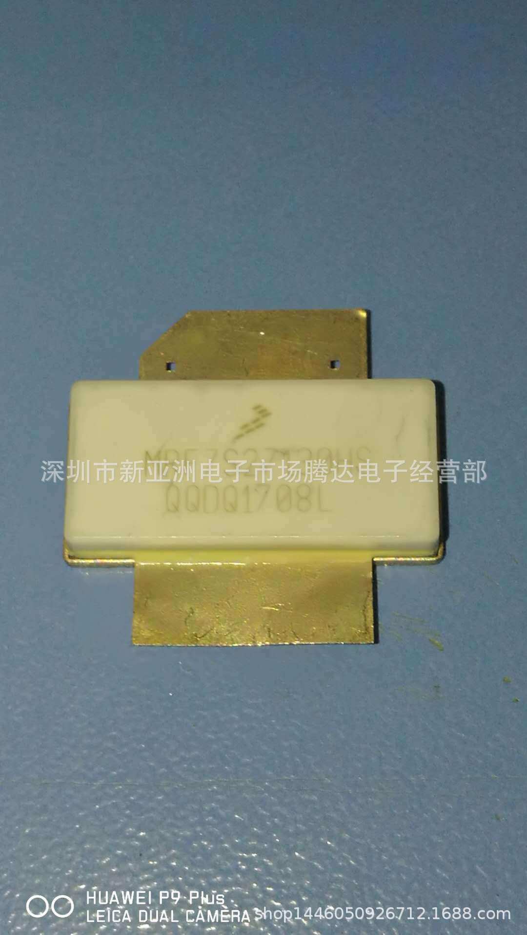 MRF7S27130HS    专营高频管  高频模块  现货供应