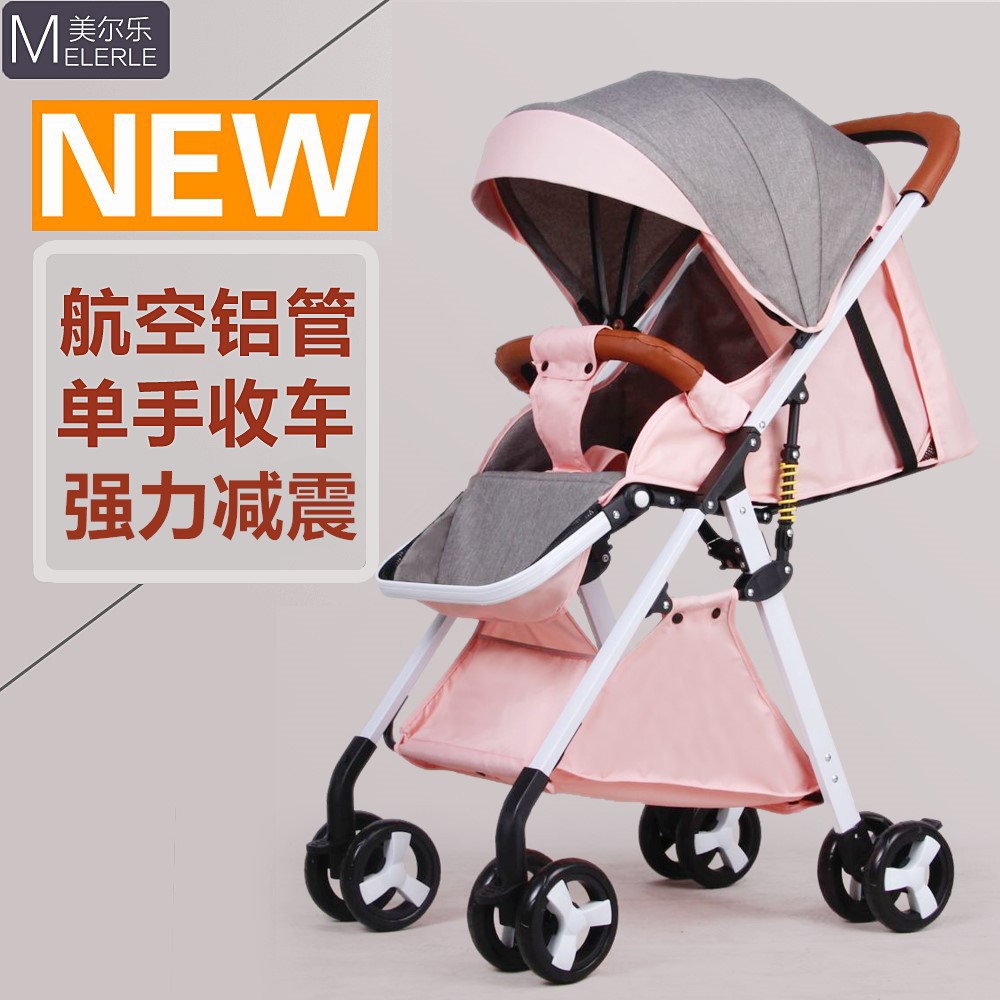 高景观新生婴儿手推车可坐可躺超轻便携折叠避震宝宝手推车