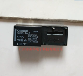 原装G5CA-1A-E 12VDC 继电器现货