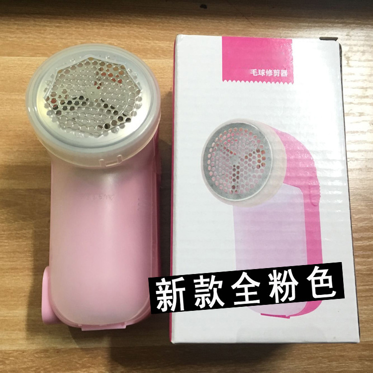强劲电力大号毛球修剪器 充电式去毛器批发 高端品质剃毛器厂家|ms