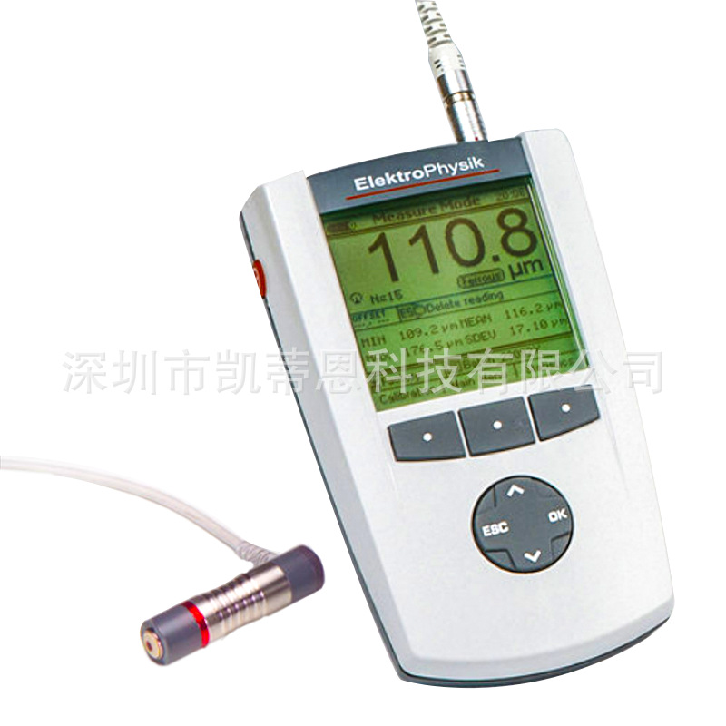 德国EPK  瓶壁测厚仪 壁厚测厚仪 FH7400