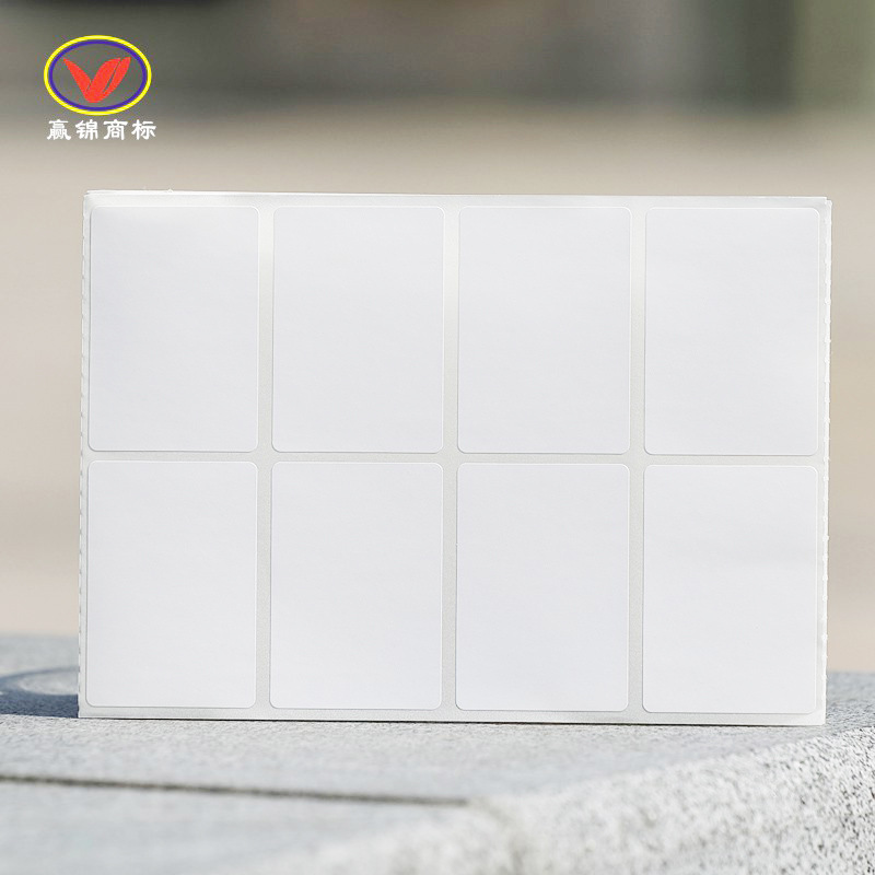 a4空白打印贴纸不干胶 快递面单标签打印纸 合格证标价条码标签纸