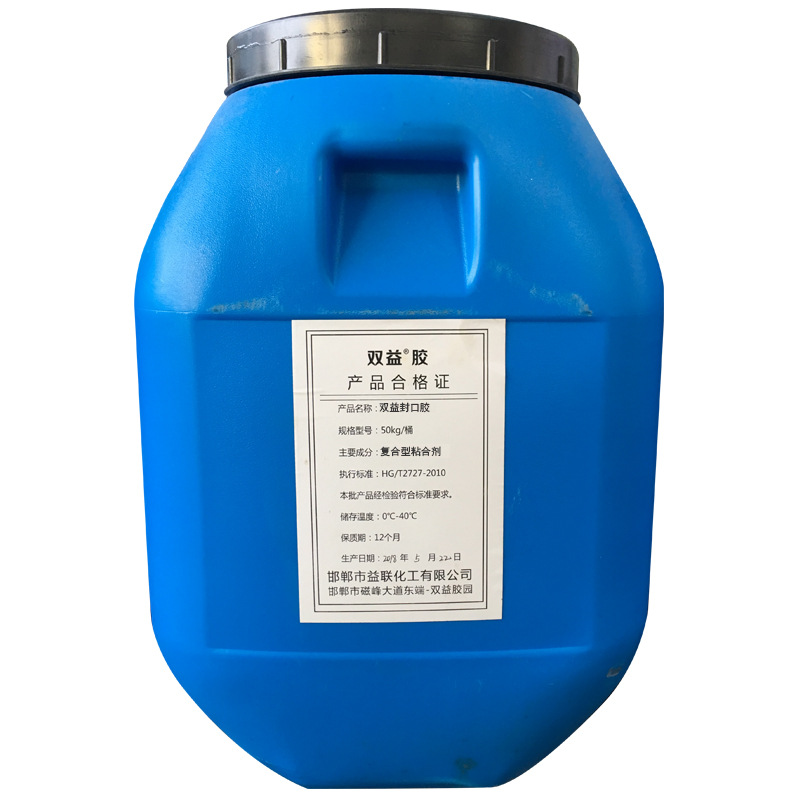 厂家双益白乳胶 手工白乳胶 木工胶 贴皮胶-阿里巴巴