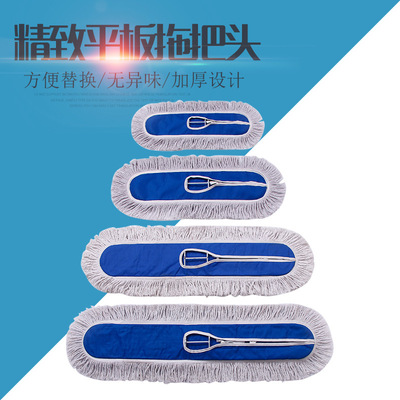 厂家直销尘推拖把头现货大堂平板拖把头套60CM90CM平推拖把头批发