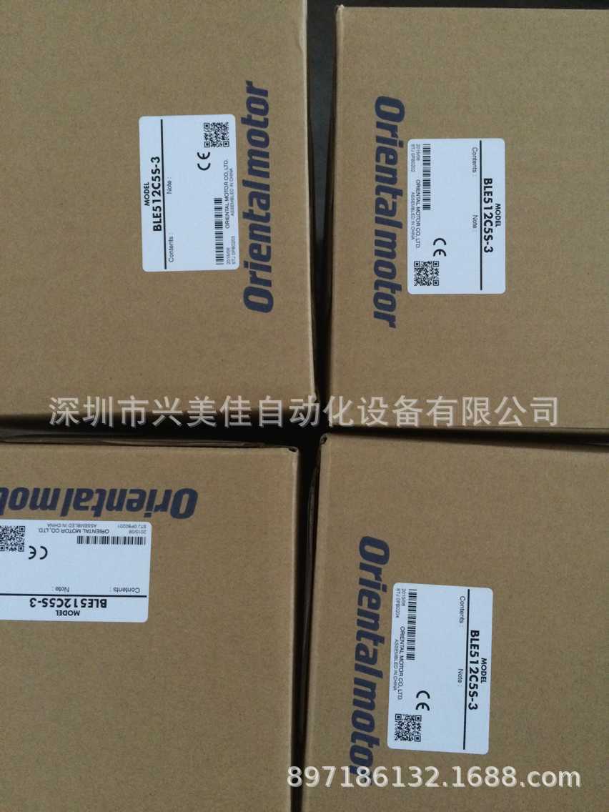 日本东方马达步进电机PK545-NB全新原装正品