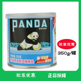烘焙炼奶熊猫牌调制炼乳甜点蛋挞奶茶咖啡伴侣罐装350g 广州批发
