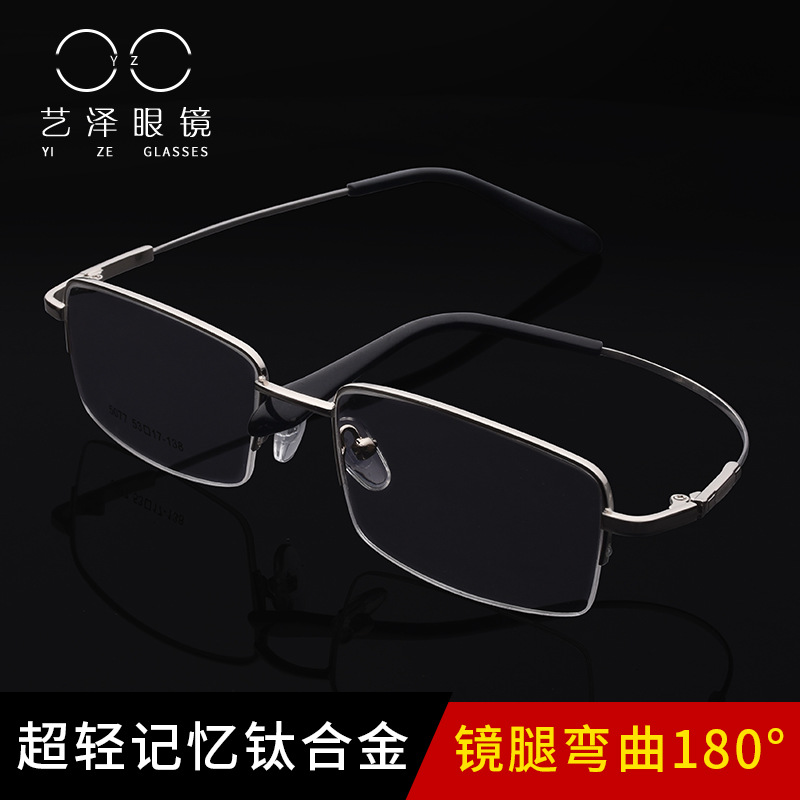 Business memory metal alloy spectacle fr...