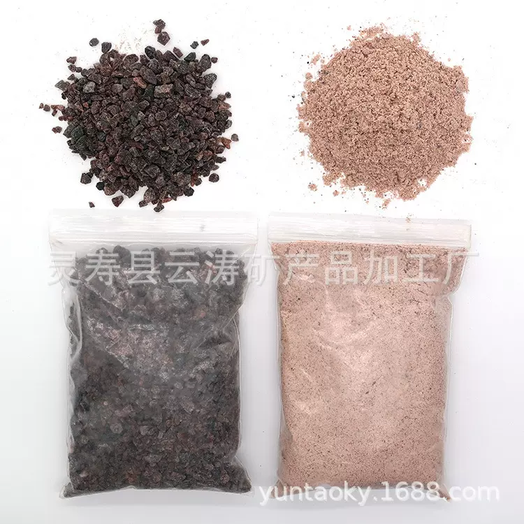 温泉硫磺矿盐 紫盐砂 岩盐等矿盐 足浴盐  藏红盐 黑盐多规格可选