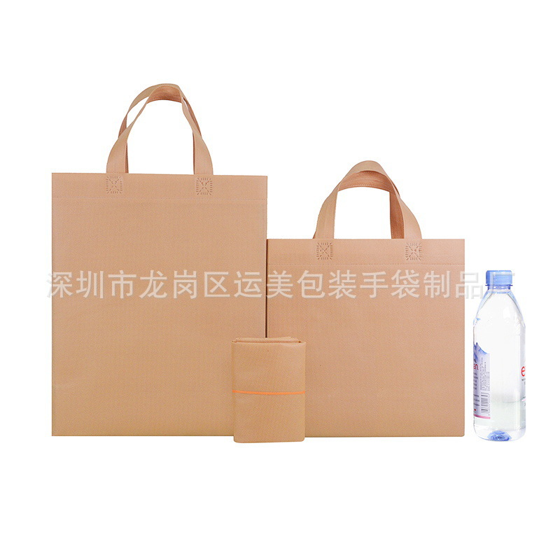 无纺布袋厂家直供 可折叠手提袋 H款免费设计LOGO印刷空白环保袋