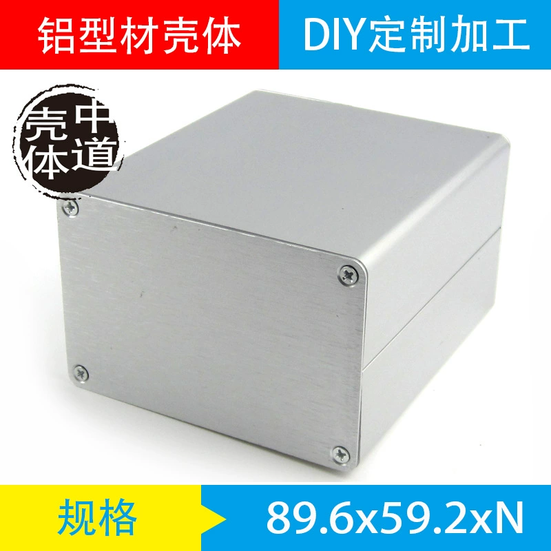 90*59 алюминиевый сплав корпус алюминиевый профиль Корпус усилителя мощности металлический корпус алюминиевый корпус алюминиевая коробка