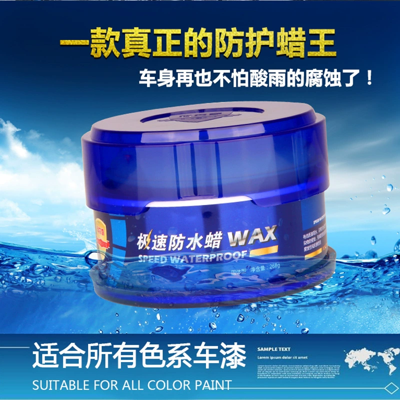Colqi сверхскоростной водостойкий восковое покрытие автомобиля воск для кузова автомобиля дезактивация ремонт царапин защита новый автомобильный воск