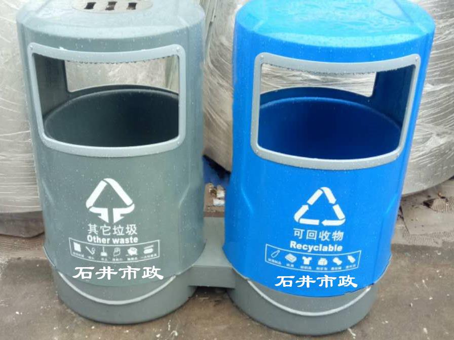 分类果皮桶市政分类垃圾桶街道果皮桶政府街道户外分类垃圾桶