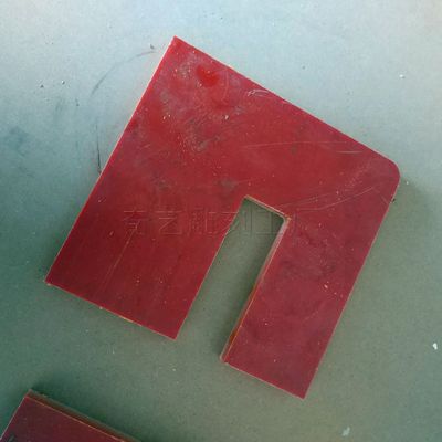 3240黄色环氧板橘红色电木板绝缘材料精工雕刻定制加工免费切割