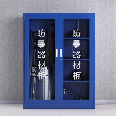 迪尚防暴安全器材柜装备柜警器柜反恐柜消防柜器械柜防爆盾牌箱|ms