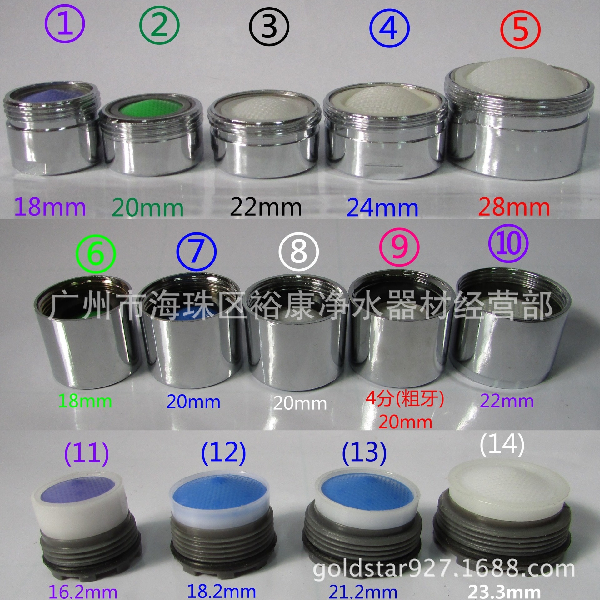 起泡器 3个系列.JPG