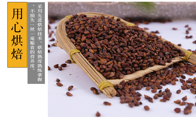 Roasted Grape Seed Kernels 500g Low Temperature Baked Bulk Raw Material for Grinding and Powder in use