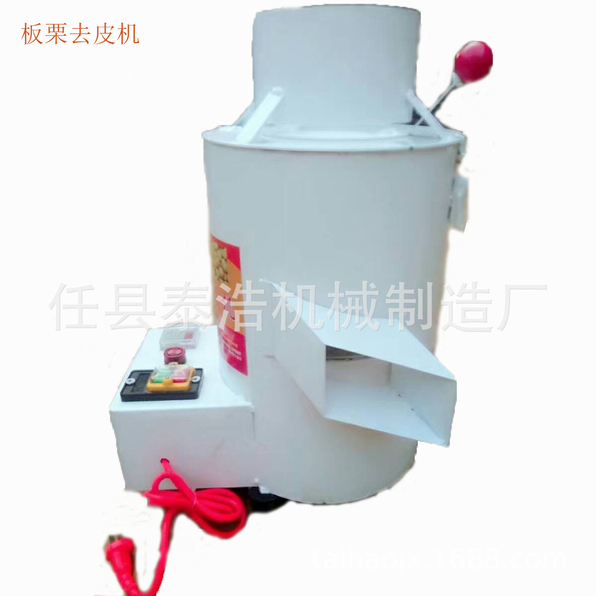 厂家板栗去皮机 栗子剥皮机 小型栗子去壳机 自动板栗剥壳机