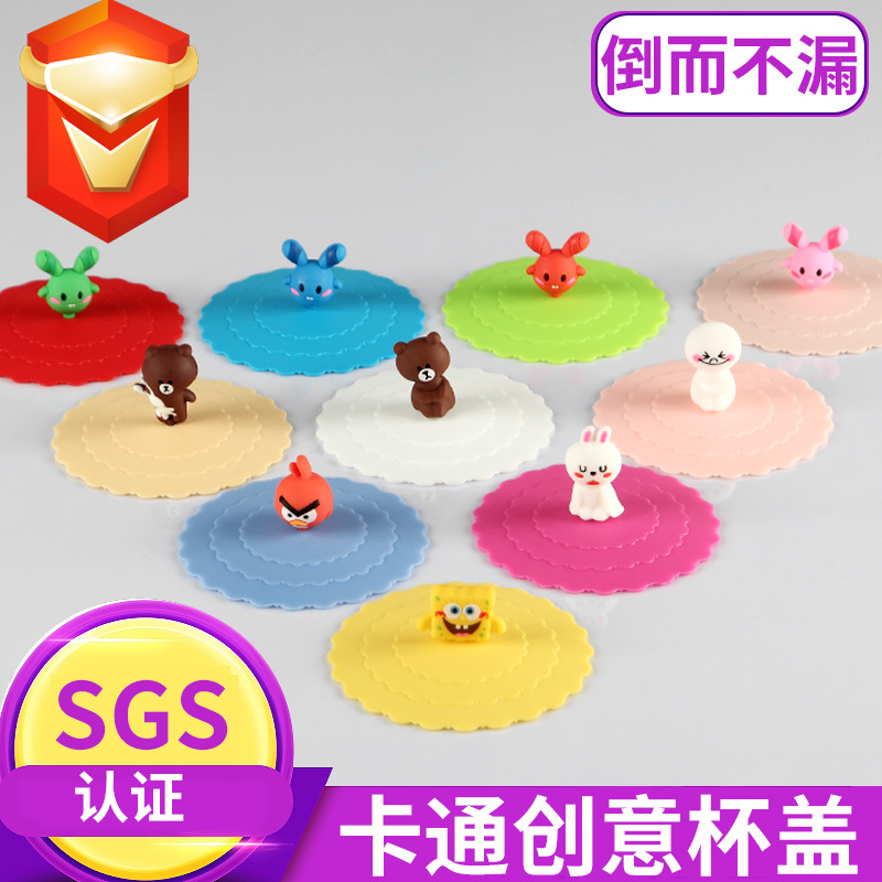 厂家供应环保波浪形十二生肖杯盖 时尚卡通创意防滑硅胶杯盖|ms