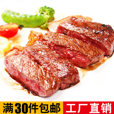 【滿30件包郵】菲力黑椒牛排180g兒童餐飲家庭牛扒生牛肉進口批發