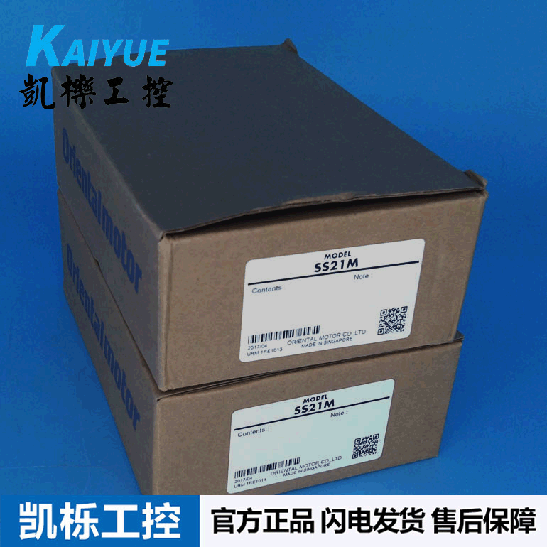 进口日本东方马达orientalmotor调速器SS21M全系列可订货原装正品