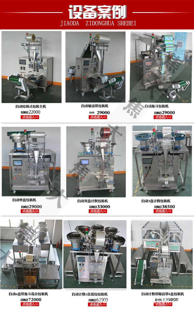 Equipment case watermark.jpg