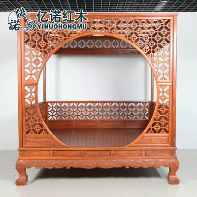 Inno JW01016 solid wood Plum blossom Canopy Bed Hedgehog Rosewood bedroom hotel To fake something antique Rosewood Double bed