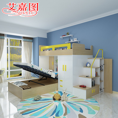 艾嘉图多功能儿童组合高箱床子母床1.5米上下铺双层床带衣柜组合